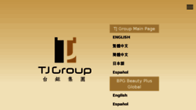 What Tairjiuhgroup.com website looked like in 2018 (6 years ago)