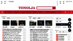 What Tonolja.com website looked like in 2018 (6 years ago)