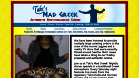 What Takismadgreek.com website looked like in 2018 (6 years ago)