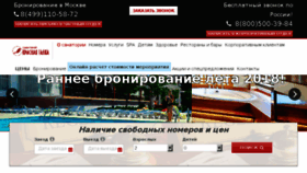 What Talka-sanatoriy.ru website looked like in 2018 (6 years ago)