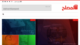 What Therepairer.ae website looked like in 2018 (6 years ago)