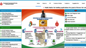 What Tcpharyana.gov.in website looked like in 2018 (6 years ago)