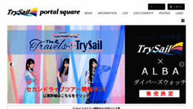 What Trysail.jp website looked like in 2018 (6 years ago)