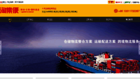 What Taoset.cn website looked like in 2018 (6 years ago)