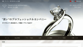 What Taniguchi-group.com website looked like in 2018 (6 years ago)