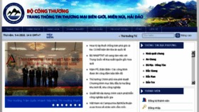 What Thuongmaibiengioimiennui.gov.vn website looked like in 2018 (6 years ago)