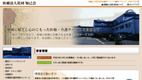 What Tomomikai.com website looked like in 2018 (6 years ago)