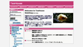 What Teahouse.shop website looked like in 2018 (6 years ago)
