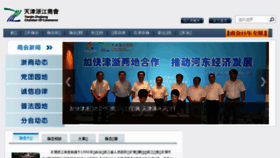 What Tzcc.net.cn website looked like in 2018 (6 years ago)