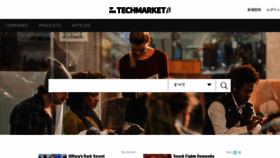 What Techmarket.io website looked like in 2018 (8 years ago)