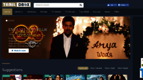 What Tamildbox.xyz website looked like in 2018 (6 years ago)