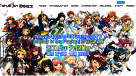 What T7s.jp website looked like in 2018 (6 years ago)