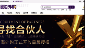What Tepin.hk website looked like in 2018 (6 years ago)
