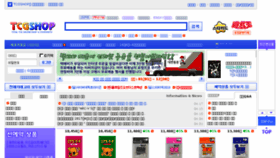 What Tcgshop.co.kr website looked like in 2018 (6 years ago)