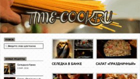 What Time-cook.ru website looked like in 2018 (6 years ago)