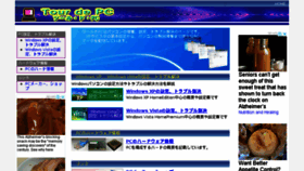What Tdpc.jp website looked like in 2018 (6 years ago)