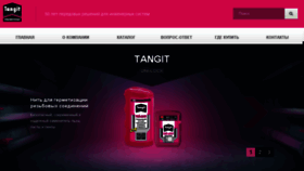 What Tangit-pro.ru website looked like in 2018 (6 years ago)