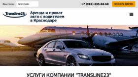What Transline23.ru website looked like in 2018 (6 years ago)