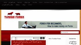 What Tunisie-forex.com website looked like in 2018 (6 years ago)