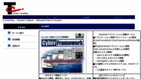 What Tsurane.co.jp website looked like in 2018 (6 years ago)