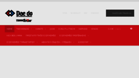 What Tsimasport.com website looked like in 2018 (6 years ago)