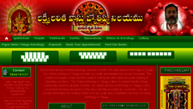 What Teluguastrology.net website looked like in 2018 (6 years ago)