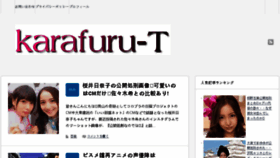 What Tkarafuru.com website looked like in 2018 (6 years ago)