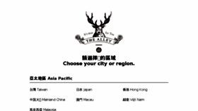 What Thealley.world website looked like in 2018 (7 years ago)