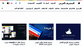 What Tharabic.com website looked like in 2018 (6 years ago)