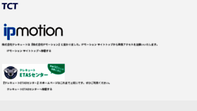 What Telecute.co.jp website looked like in 2018 (7 years ago)