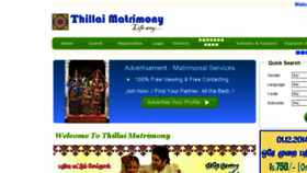 What Thillaimatrimony.org website looked like in 2018 (6 years ago)