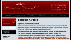 What Td-ds.ru website looked like in 2018 (6 years ago)