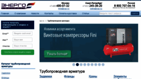 What Tpa.vgs.ru website looked like in 2018 (5 years ago)