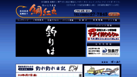 What Taikoumaru.com website looked like in 2018 (6 years ago)