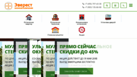 What Tovarbest.ru website looked like in 2018 (6 years ago)