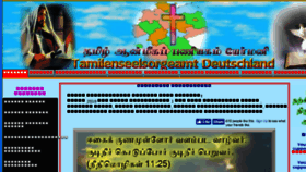 What Tamilcatholicnews.com website looked like in 2018 (6 years ago)