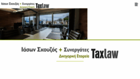 What Taxlaw.gr website looked like in 2018 (6 years ago)