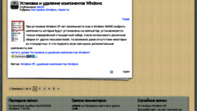 What Tihoniuc.ru website looked like in 2018 (6 years ago)