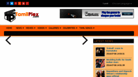 What Tamilplex.com website looked like in 2018 (6 years ago)
