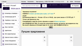 What Techno-point.ru website looked like in 2018 (6 years ago)
