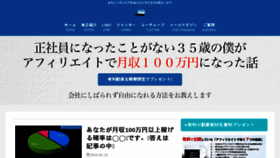 What Takashima01.com website looked like in 2018 (6 years ago)