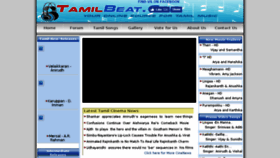 What Tamilbeat.com website looked like in 2018 (6 years ago)