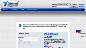 What Thaigraph.com website looked like in 2018 (6 years ago)