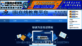 What Tbjyw.cn website looked like in 2018 (6 years ago)