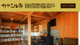 What Takeya-k.com website looked like in 2018 (7 years ago)