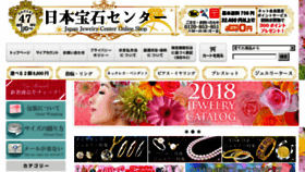 What Tokyogold.co.jp website looked like in 2018 (5 years ago)