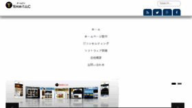 What Teamt.jp website looked like in 2018 (6 years ago)