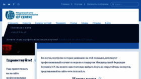 What Tvoicoach.ru website looked like in 2018 (6 years ago)