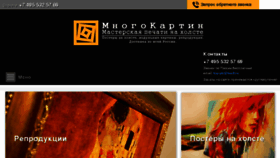 What Top-pic.ru website looked like in 2018 (6 years ago)