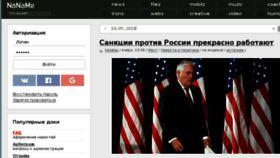 What Txapela.ru website looked like in 2018 (5 years ago)